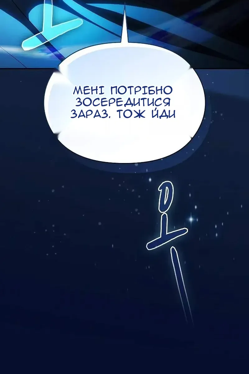 Сторінка 65