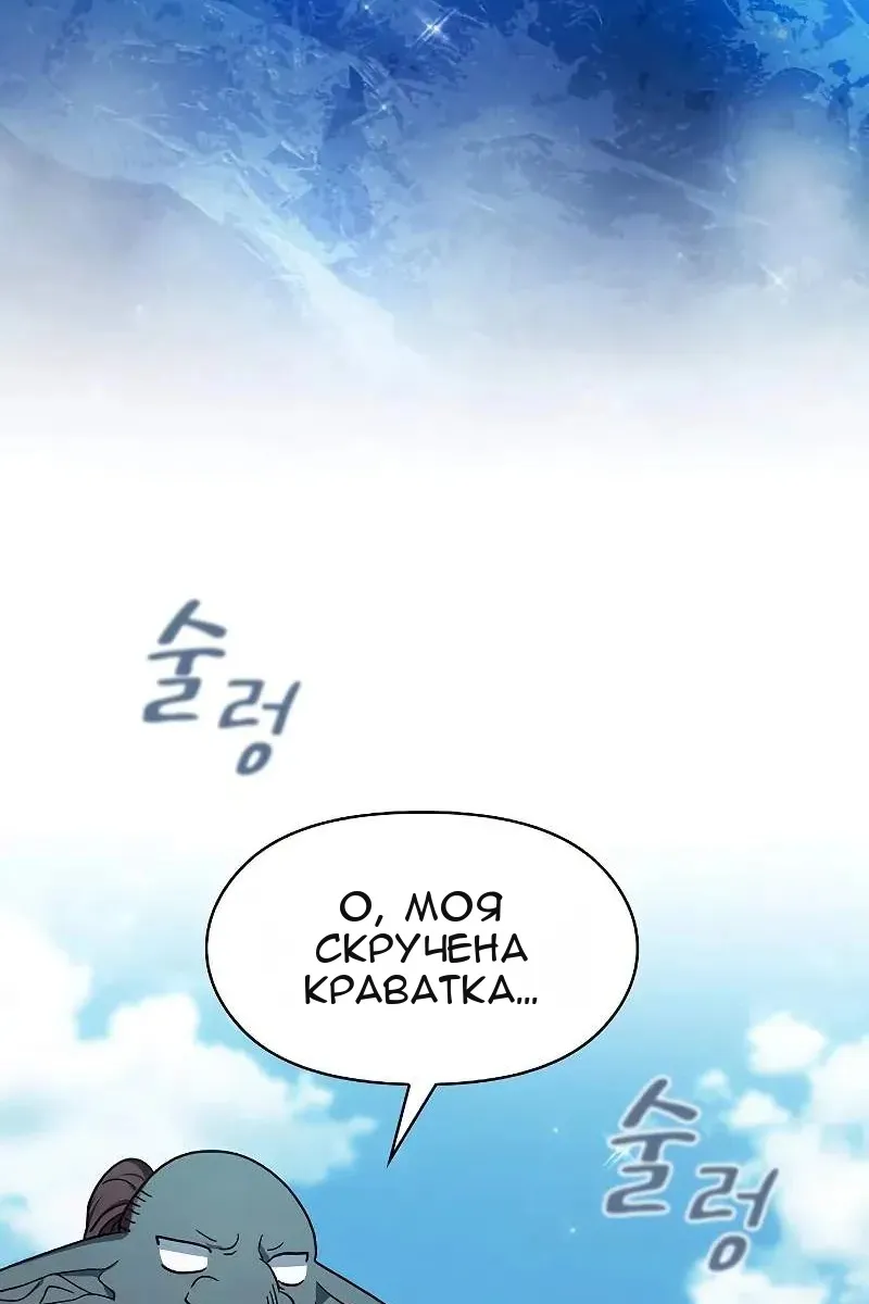 Сторінка 99