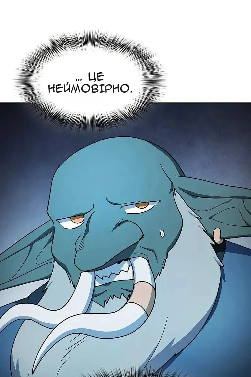 Сторінка 101