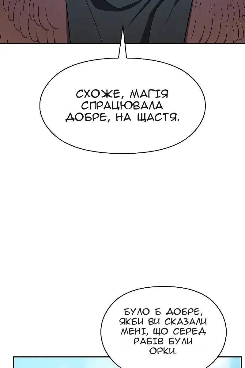 Сторінка 106