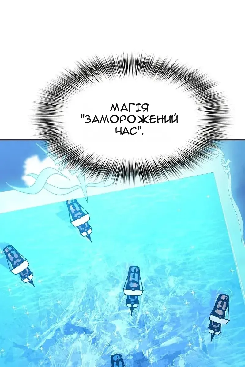 Сторінка 113