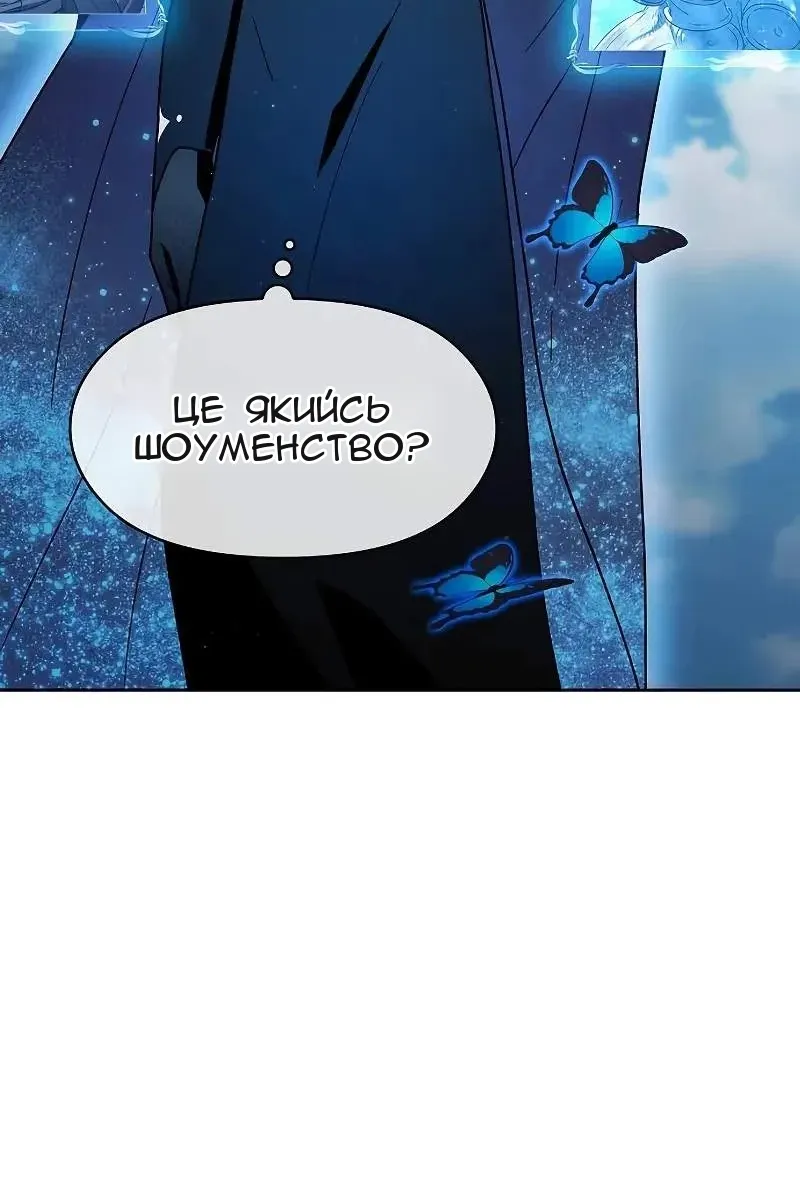 Сторінка 116