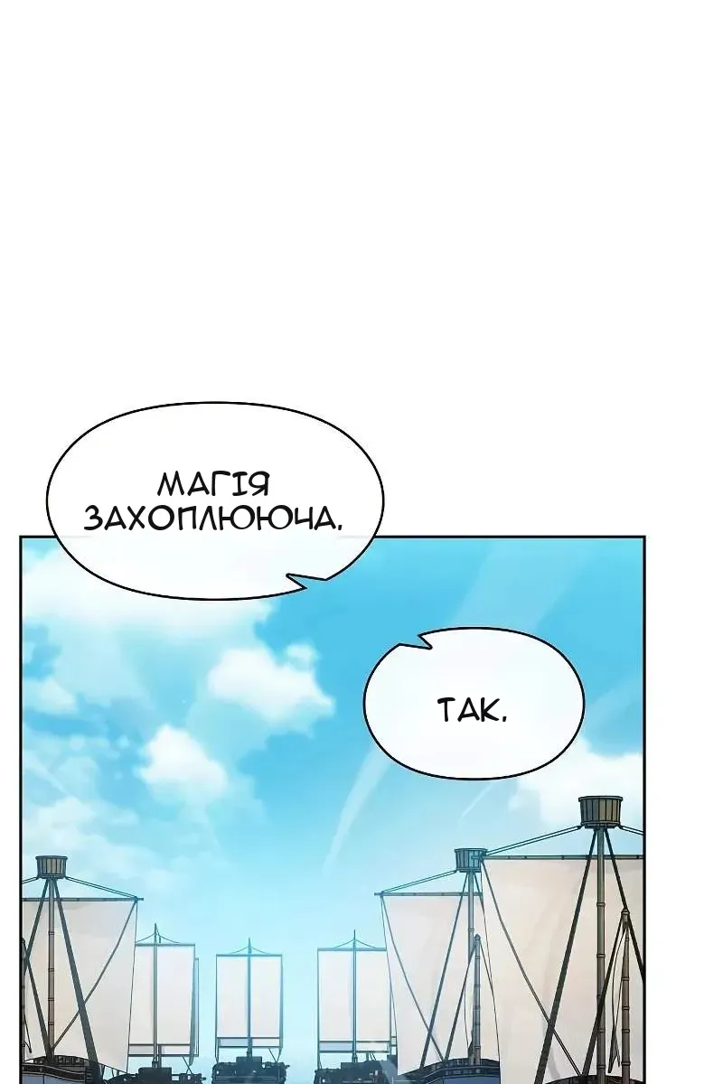 Сторінка 124