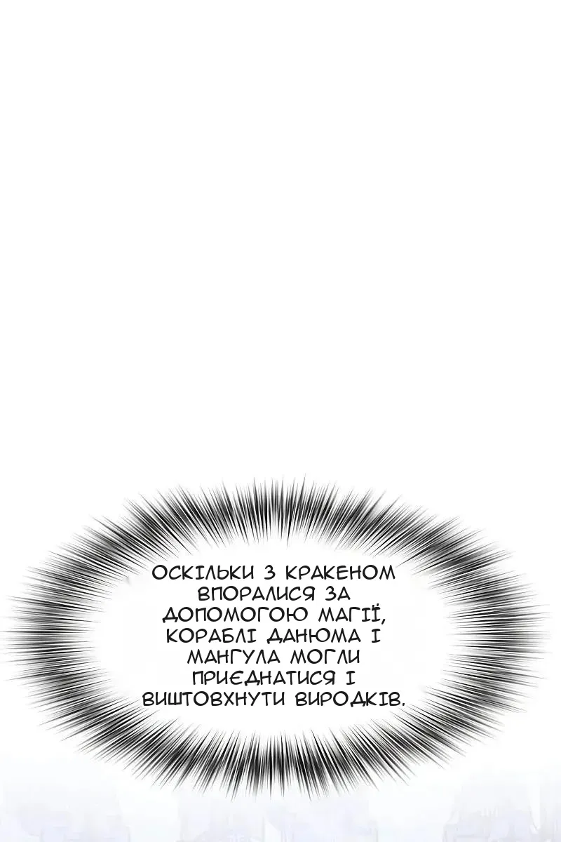 Сторінка 127