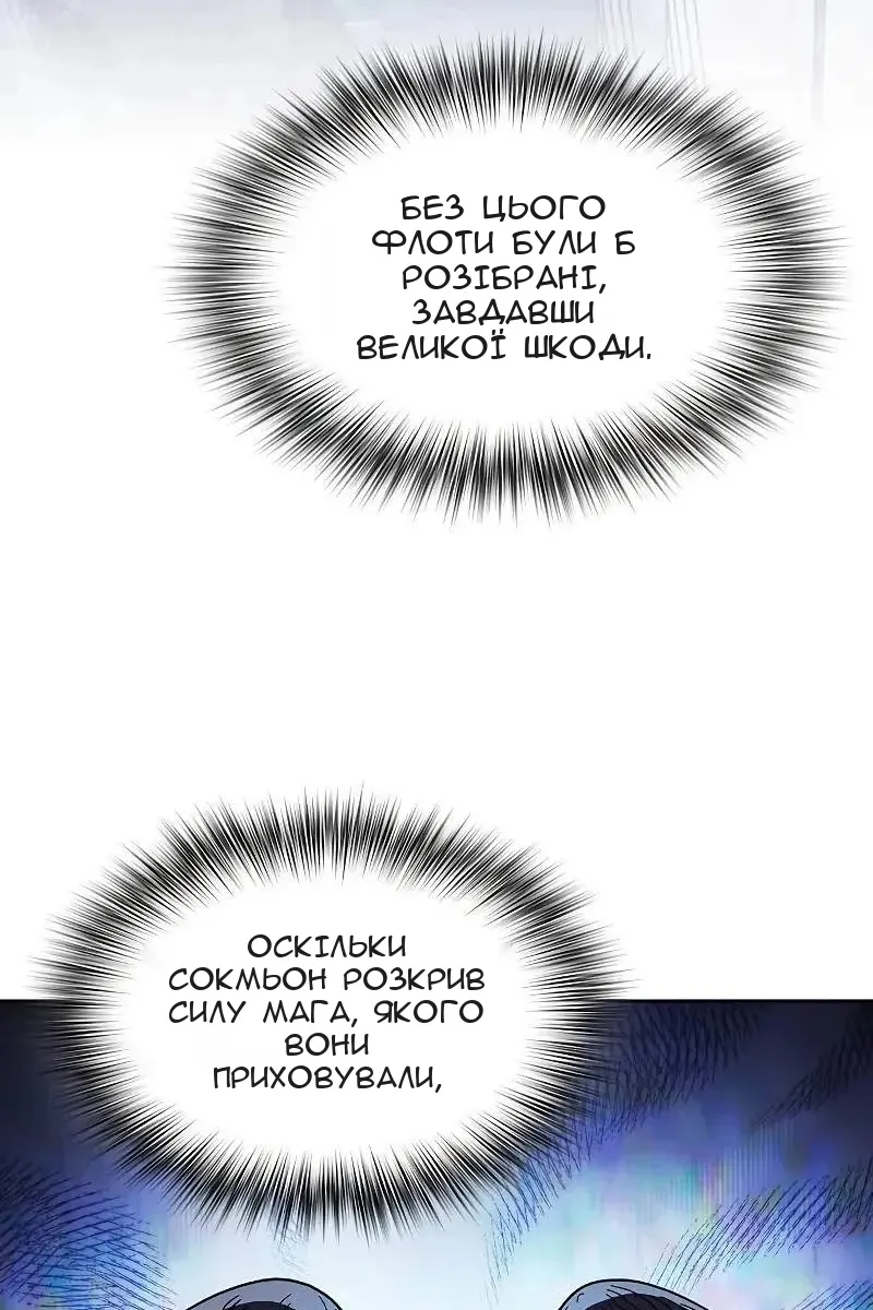 Сторінка 129
