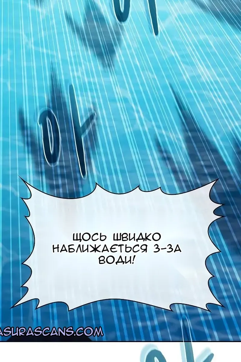 Сторінка 136