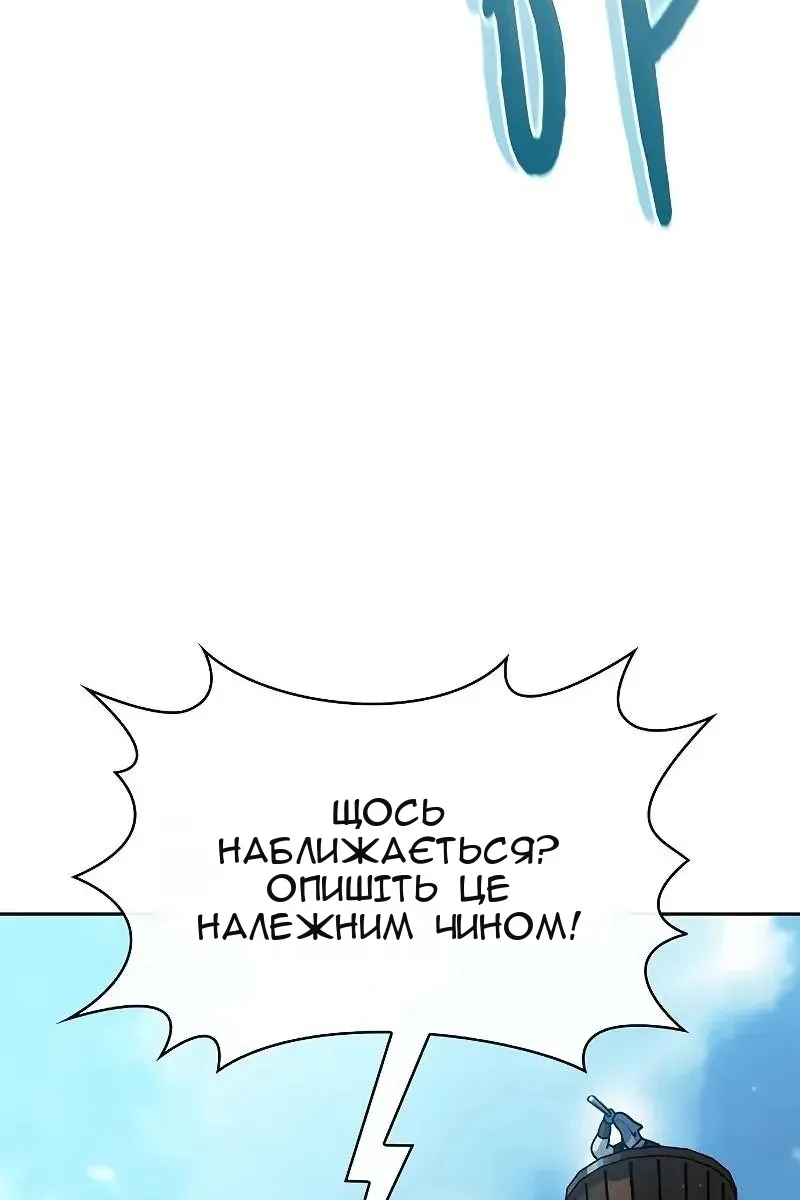 Сторінка 137