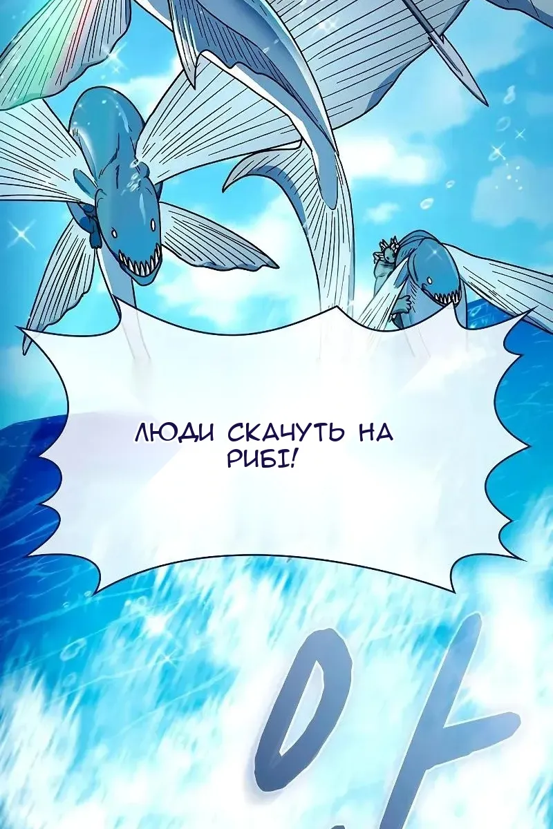 Сторінка 144