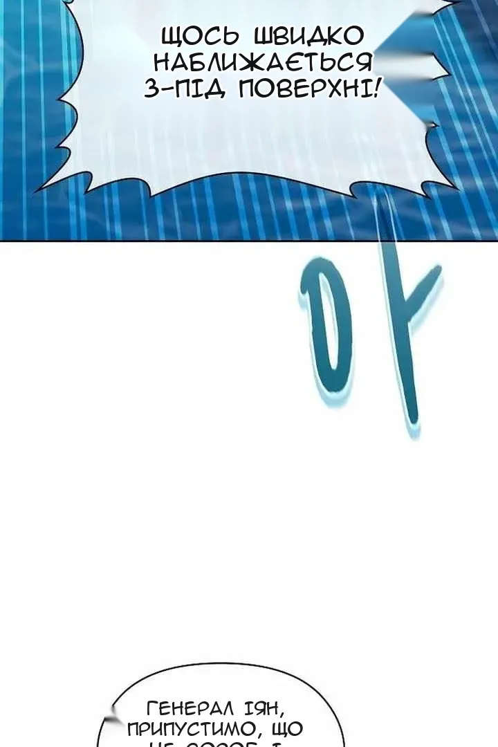 Сторінка 4