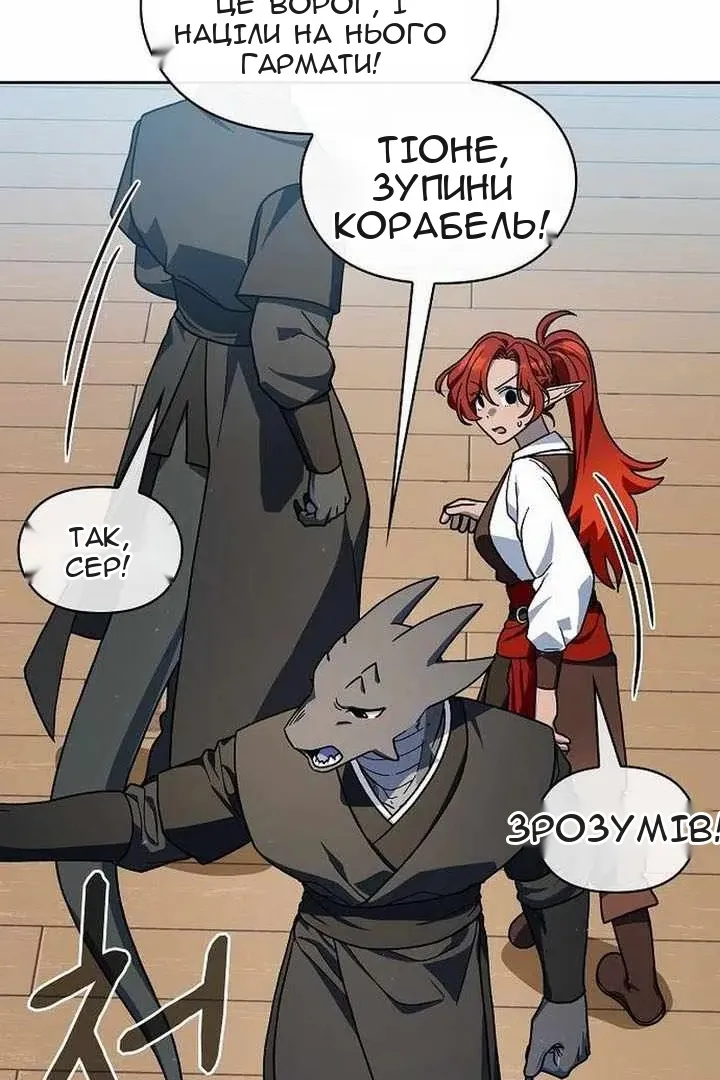 Сторінка 5