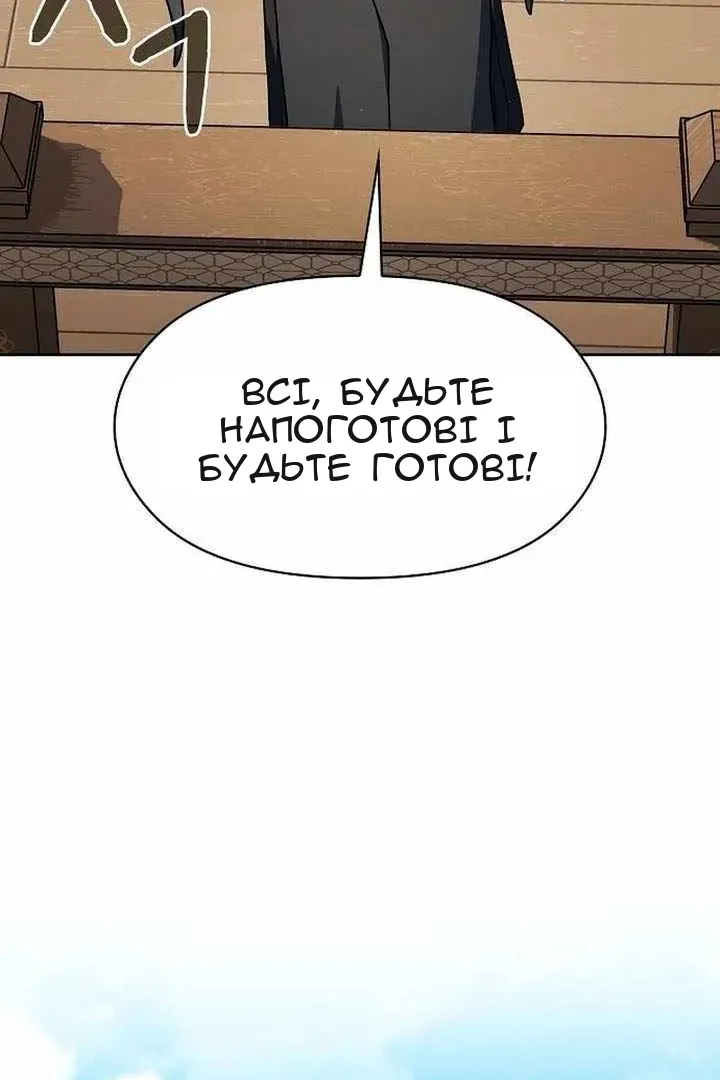 Сторінка 6