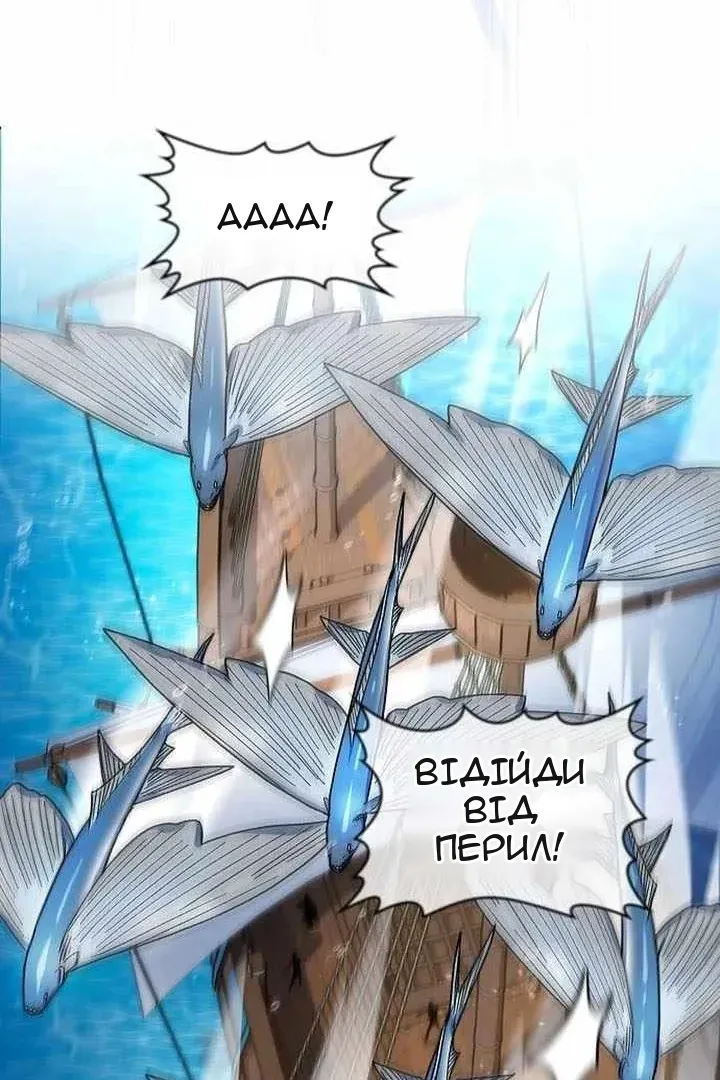 Сторінка 25