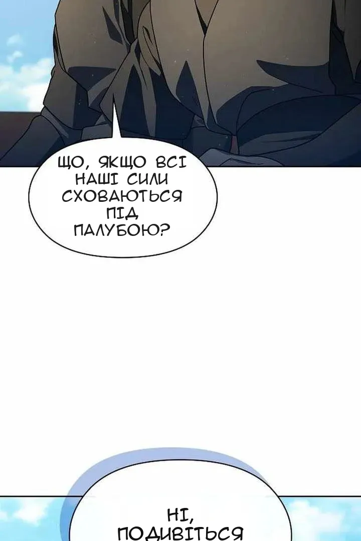 Сторінка 32