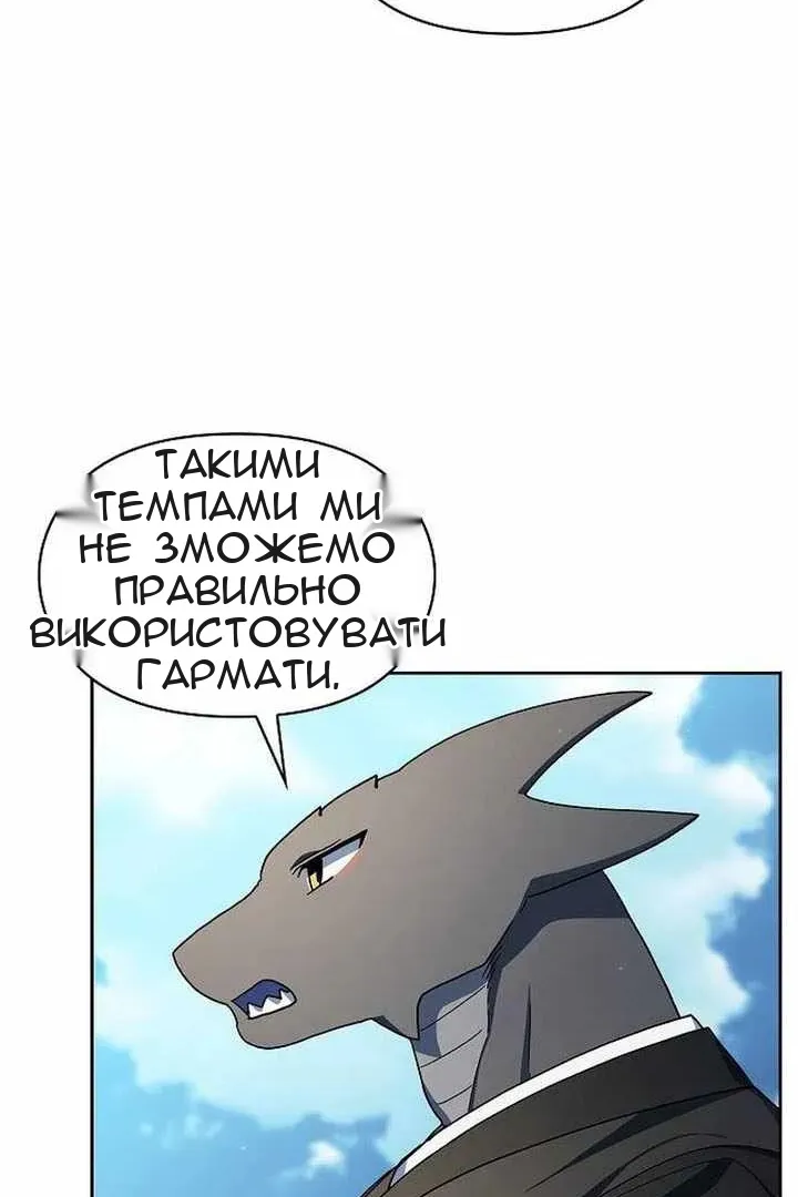 Сторінка 36