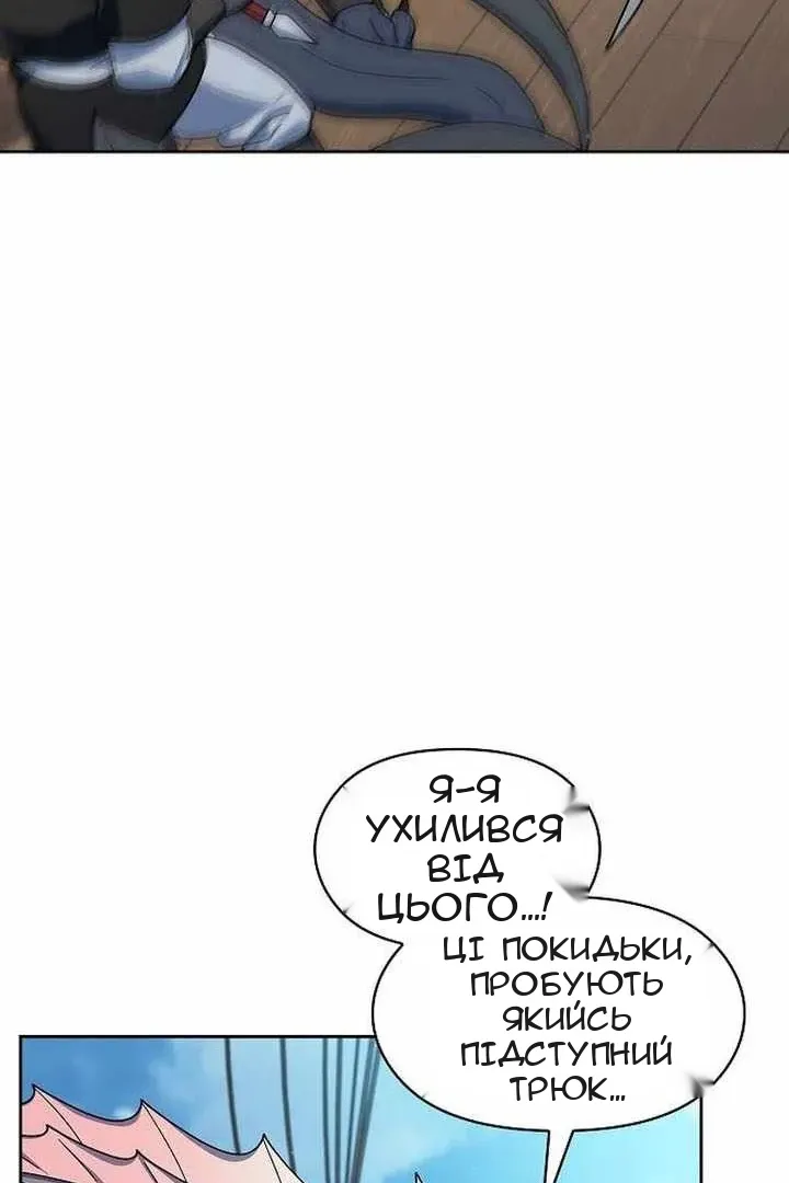Сторінка 58