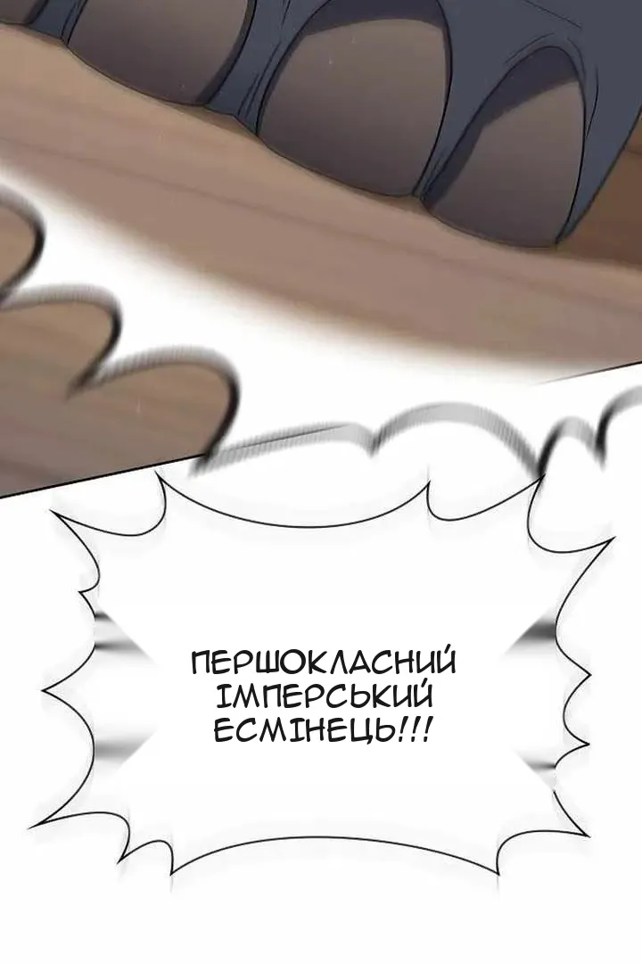 Сторінка 62