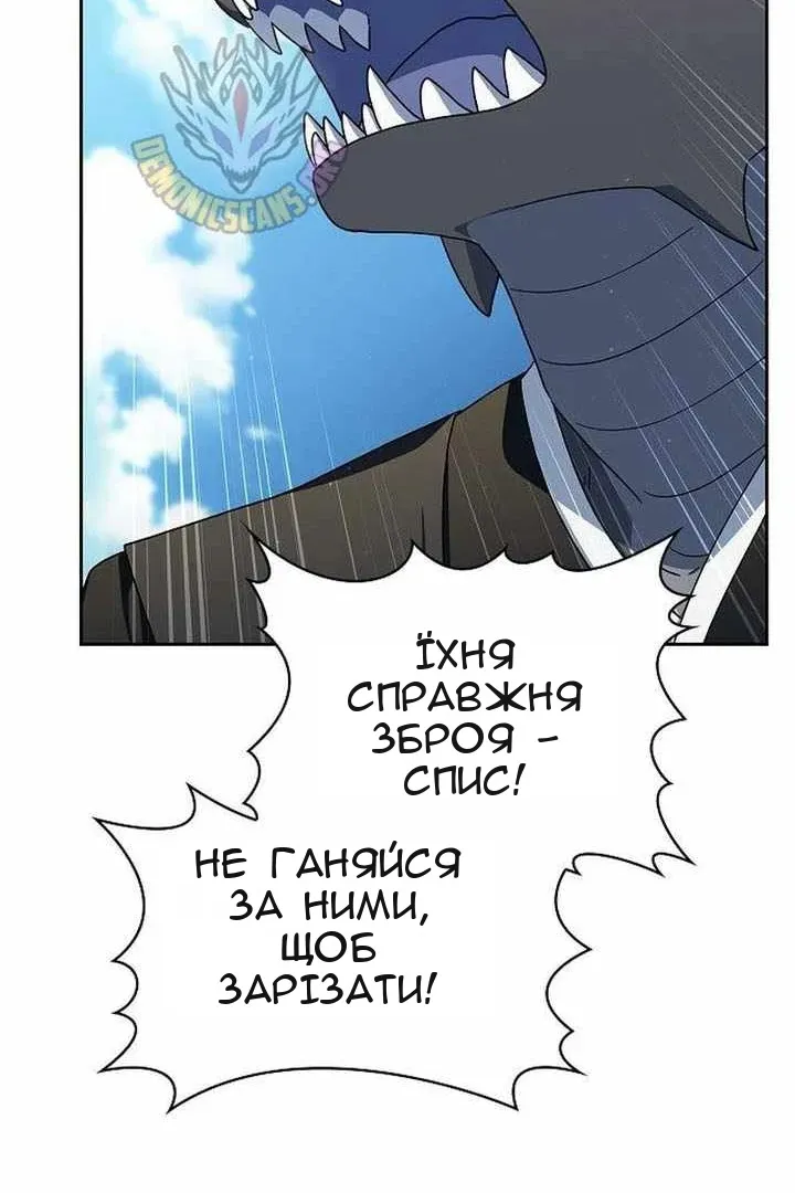 Сторінка 79