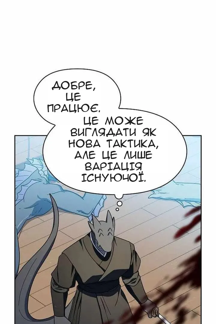 Сторінка 83