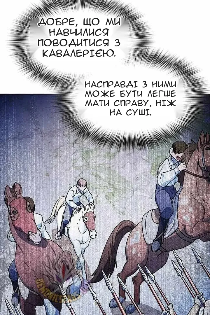 Сторінка 85