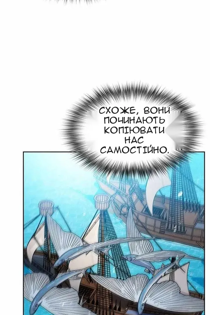 Сторінка 87