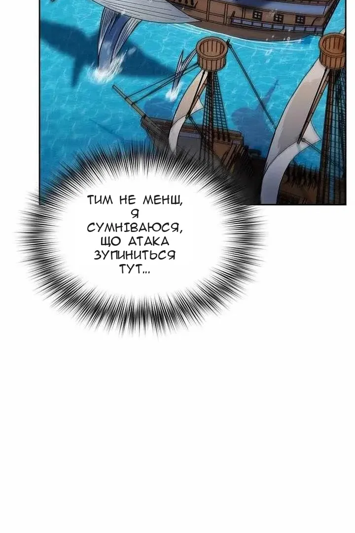Сторінка 88