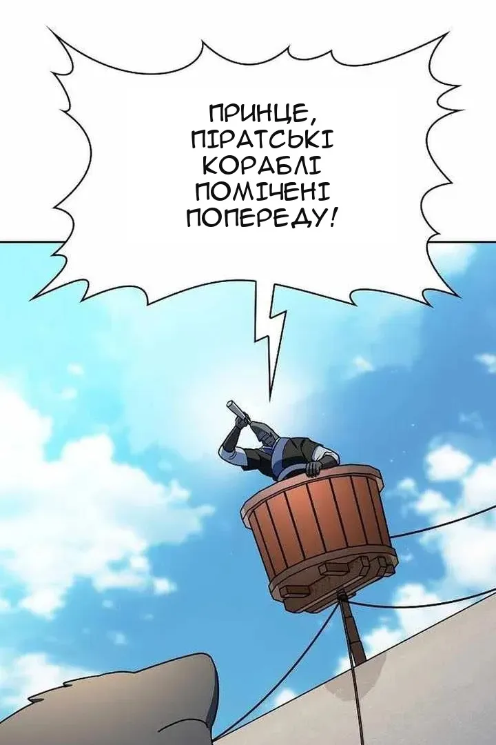 Сторінка 89
