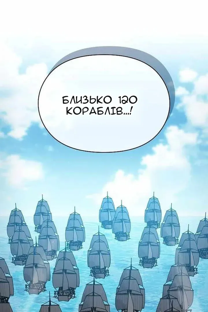 Сторінка 91