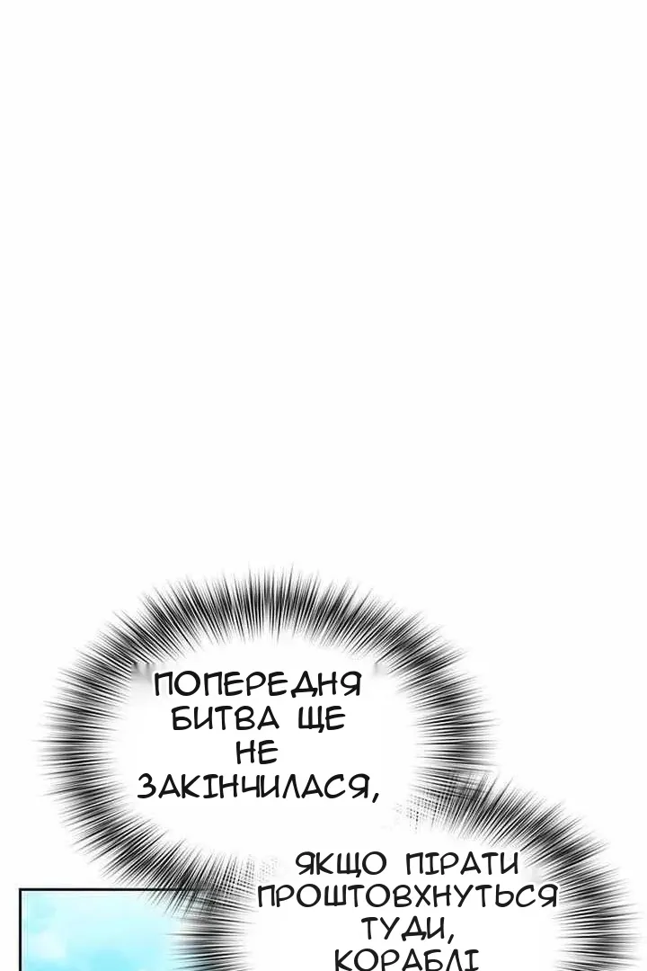 Сторінка 93