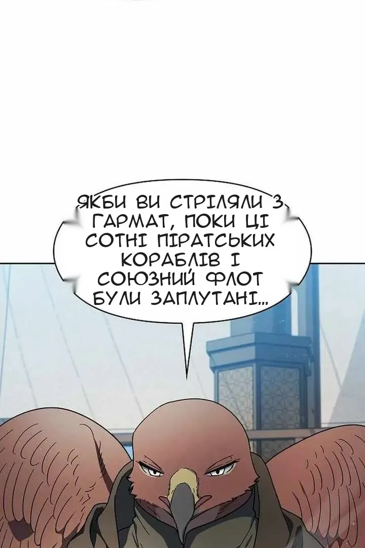 Сторінка 113