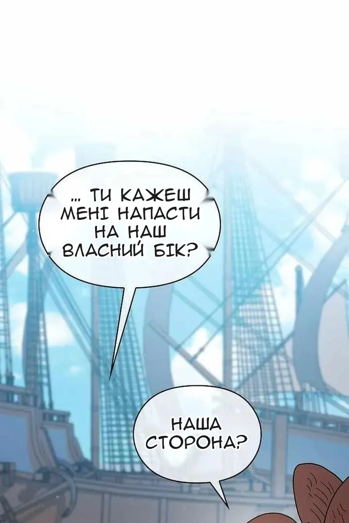 Сторінка 115