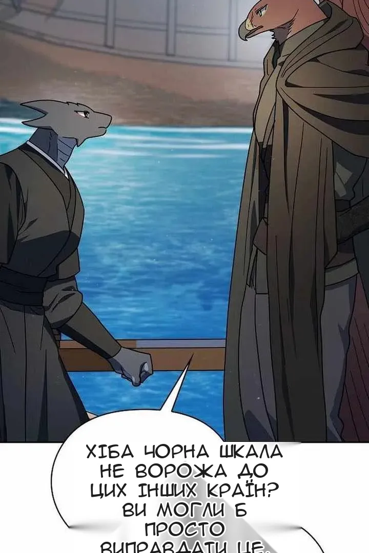 Сторінка 116