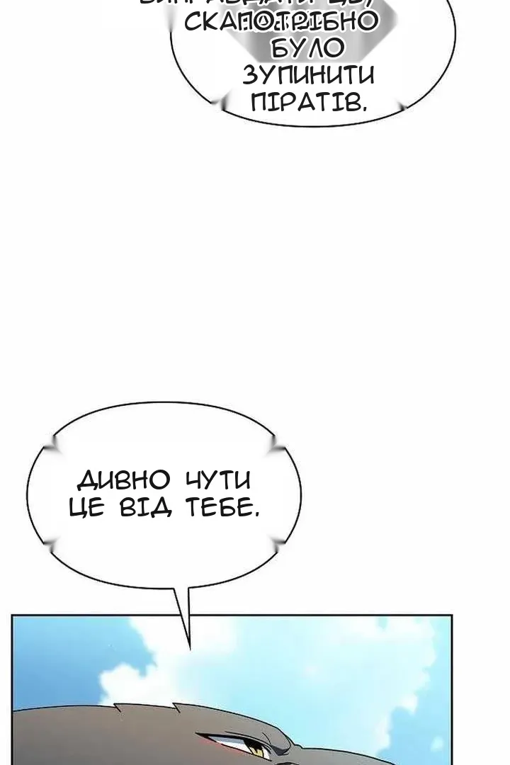 Сторінка 117