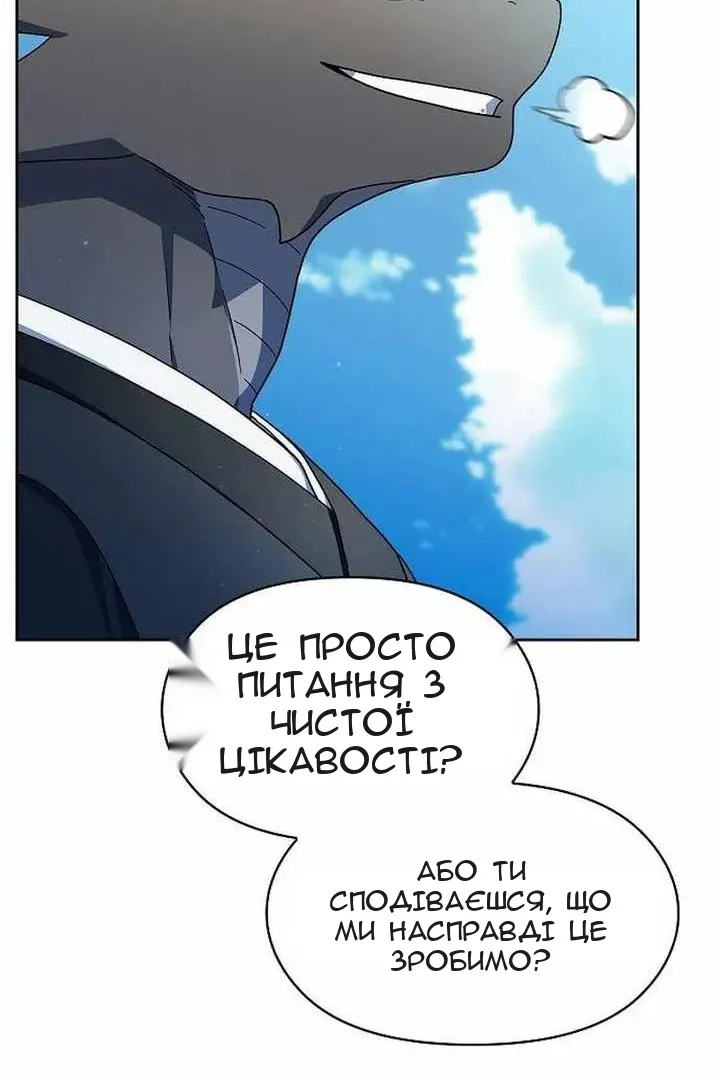 Сторінка 118
