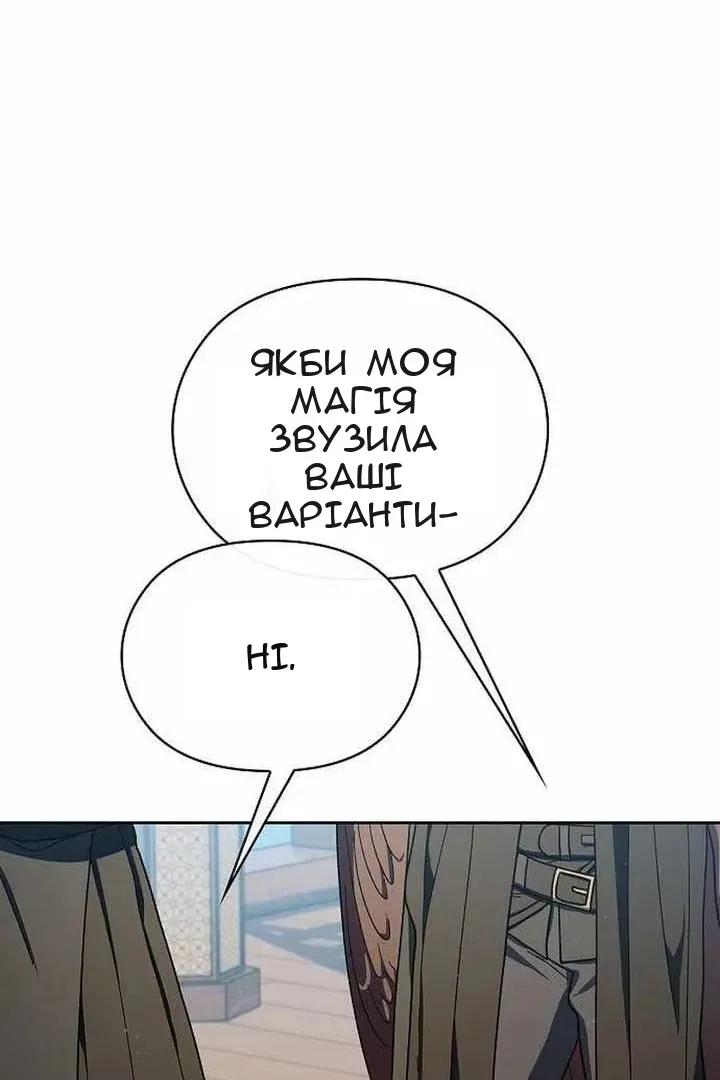 Сторінка 119