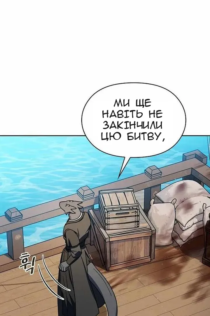 Сторінка 121