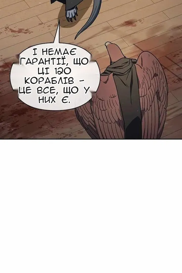 Сторінка 122