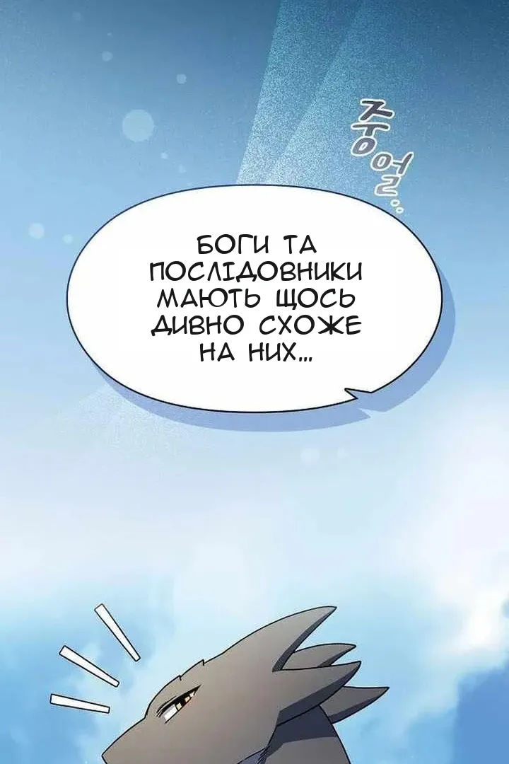 Сторінка 126