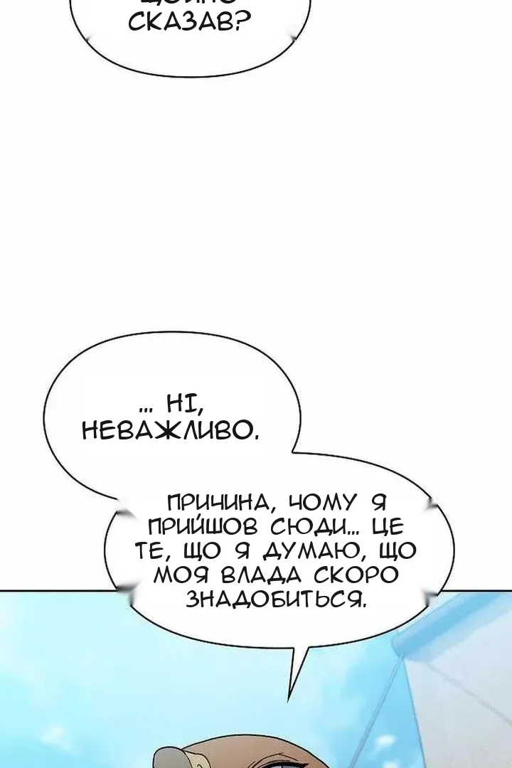 Сторінка 128