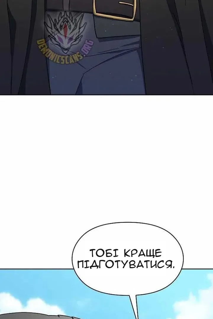 Сторінка 130