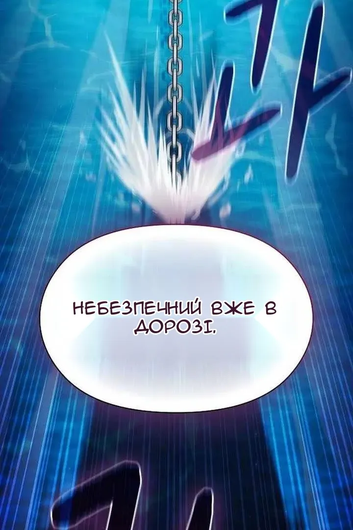 Сторінка 134