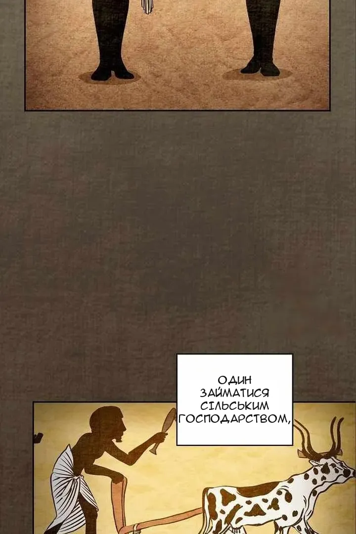 Сторінка 3