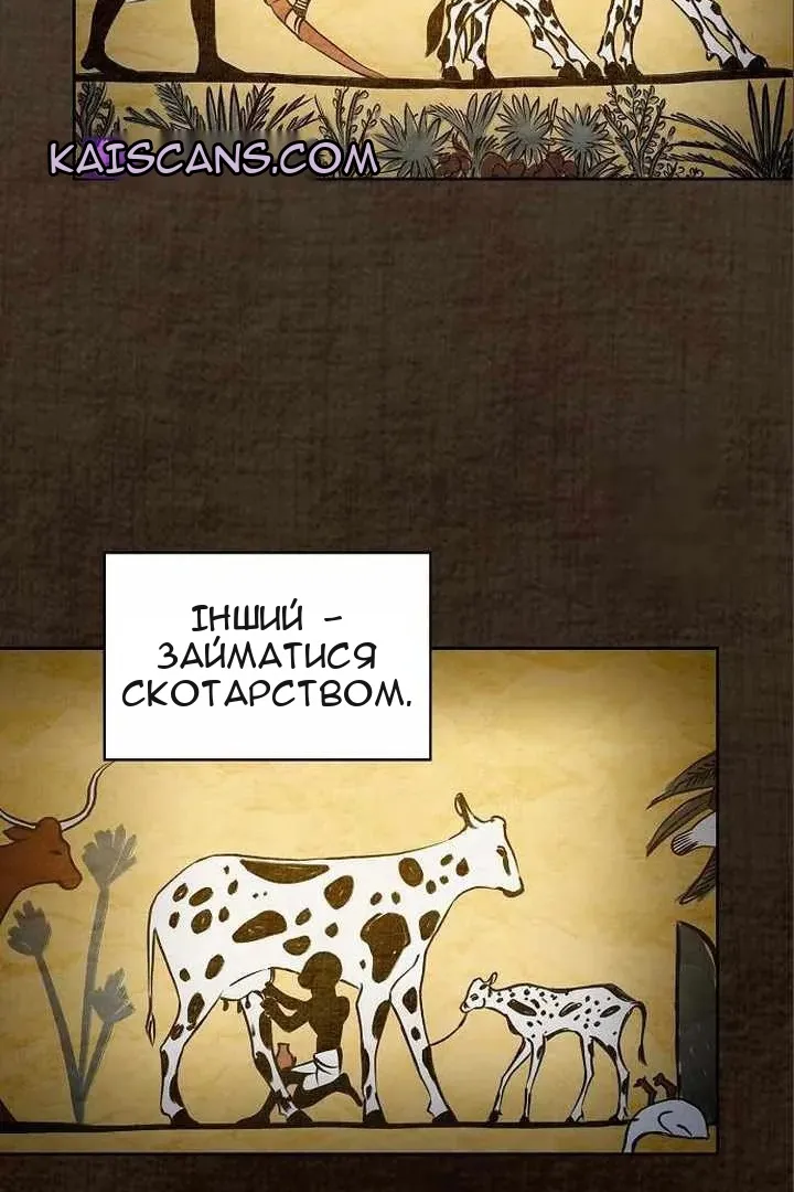 Сторінка 4