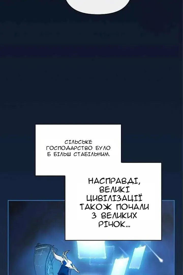 Сторінка 7