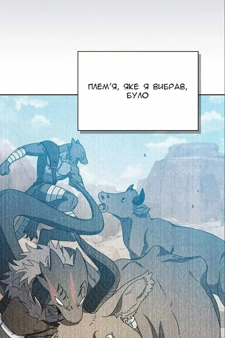 Сторінка 9