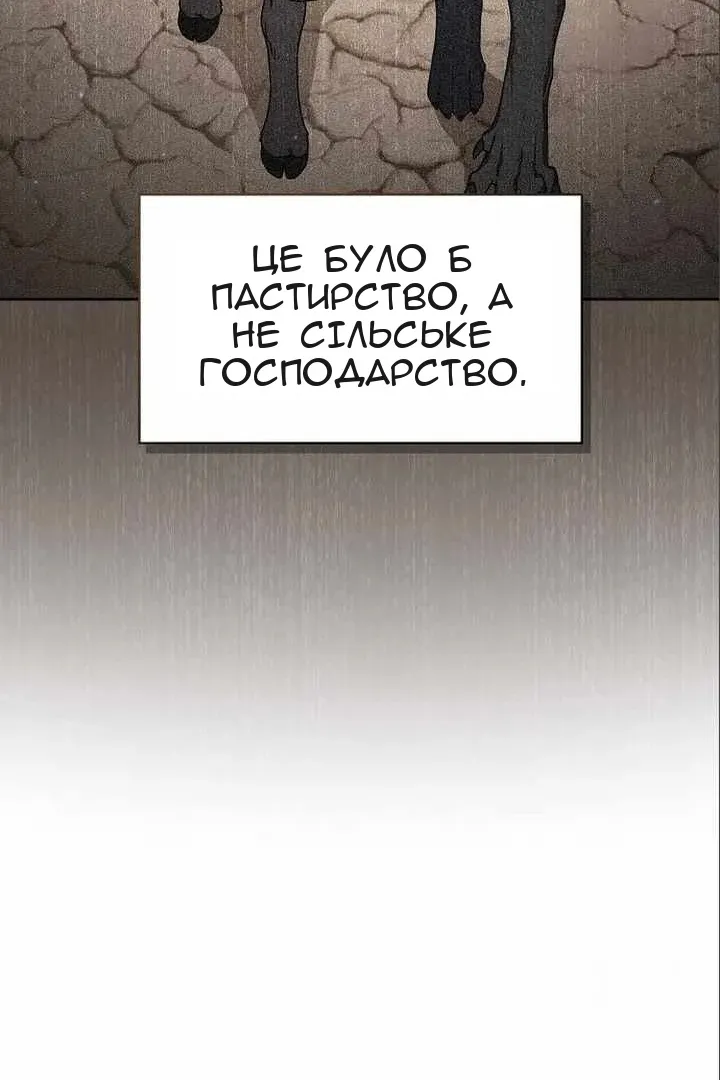 Сторінка 14
