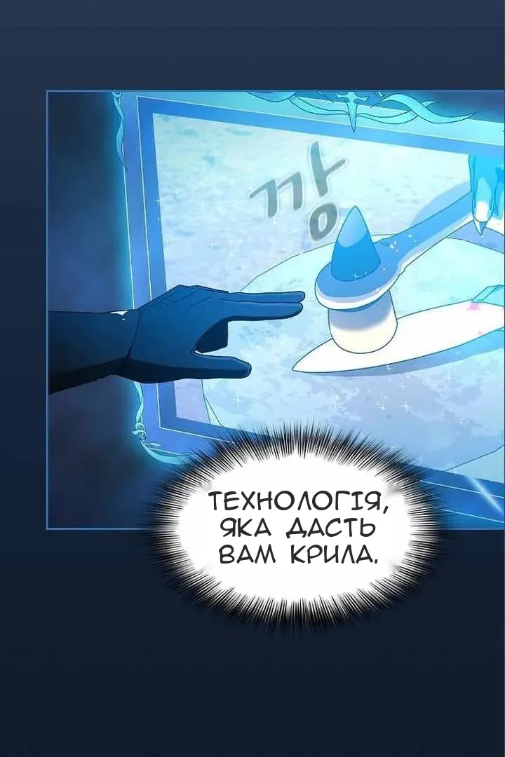 Сторінка 16