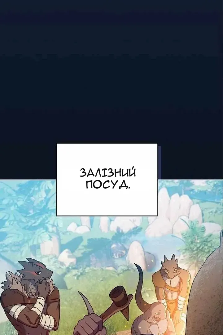 Сторінка 17
