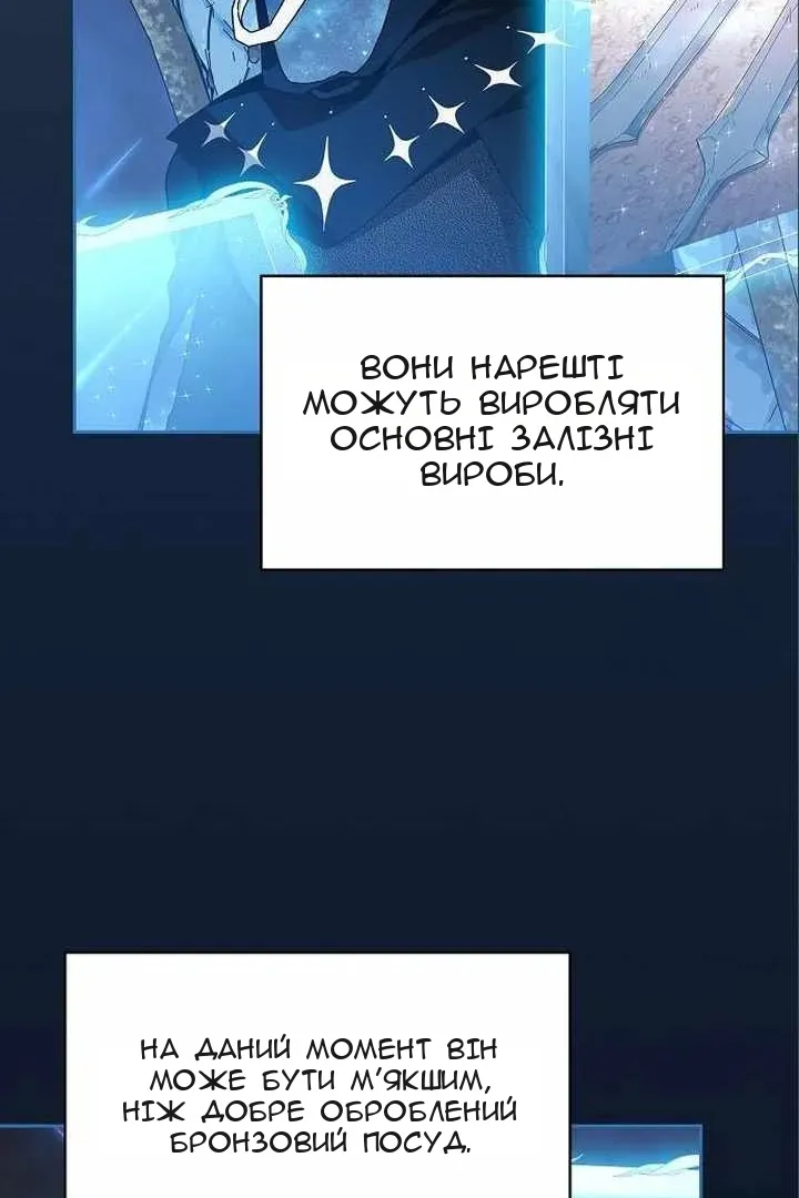 Сторінка 30