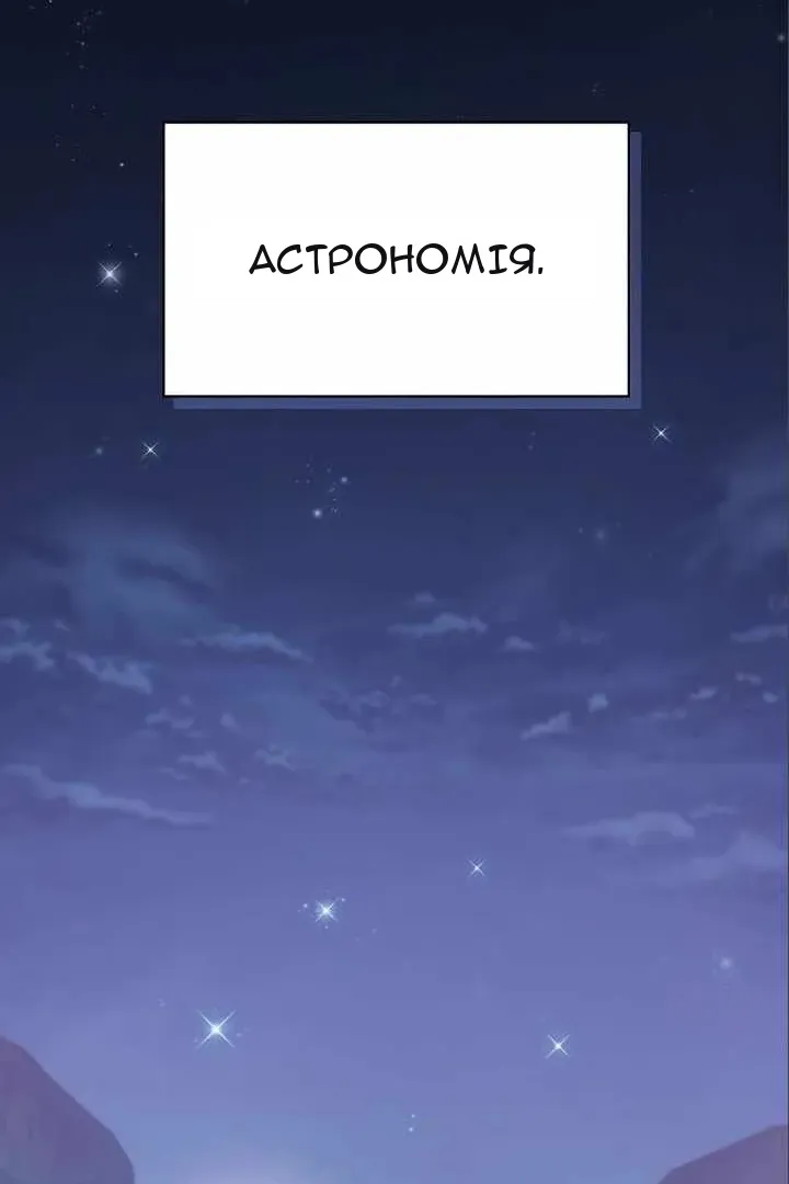 Сторінка 39