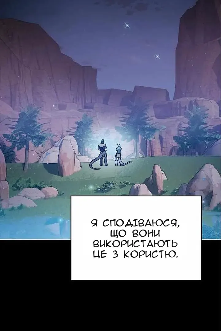 Сторінка 44